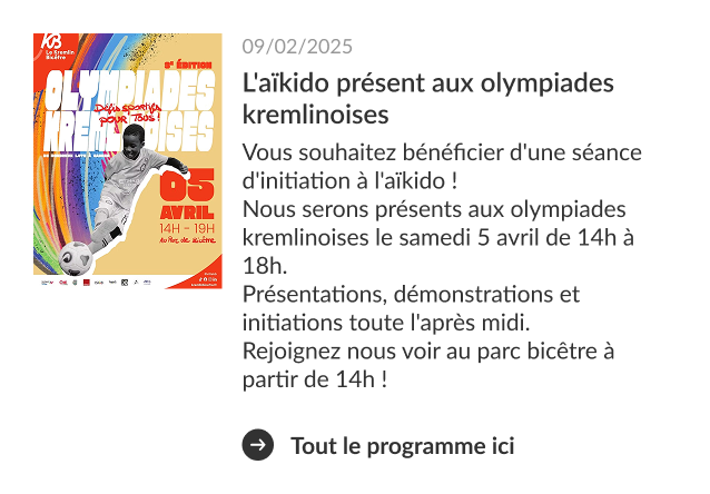 Exemple d'article